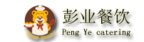 蘇州彭業(yè)餐飲管理有限公司